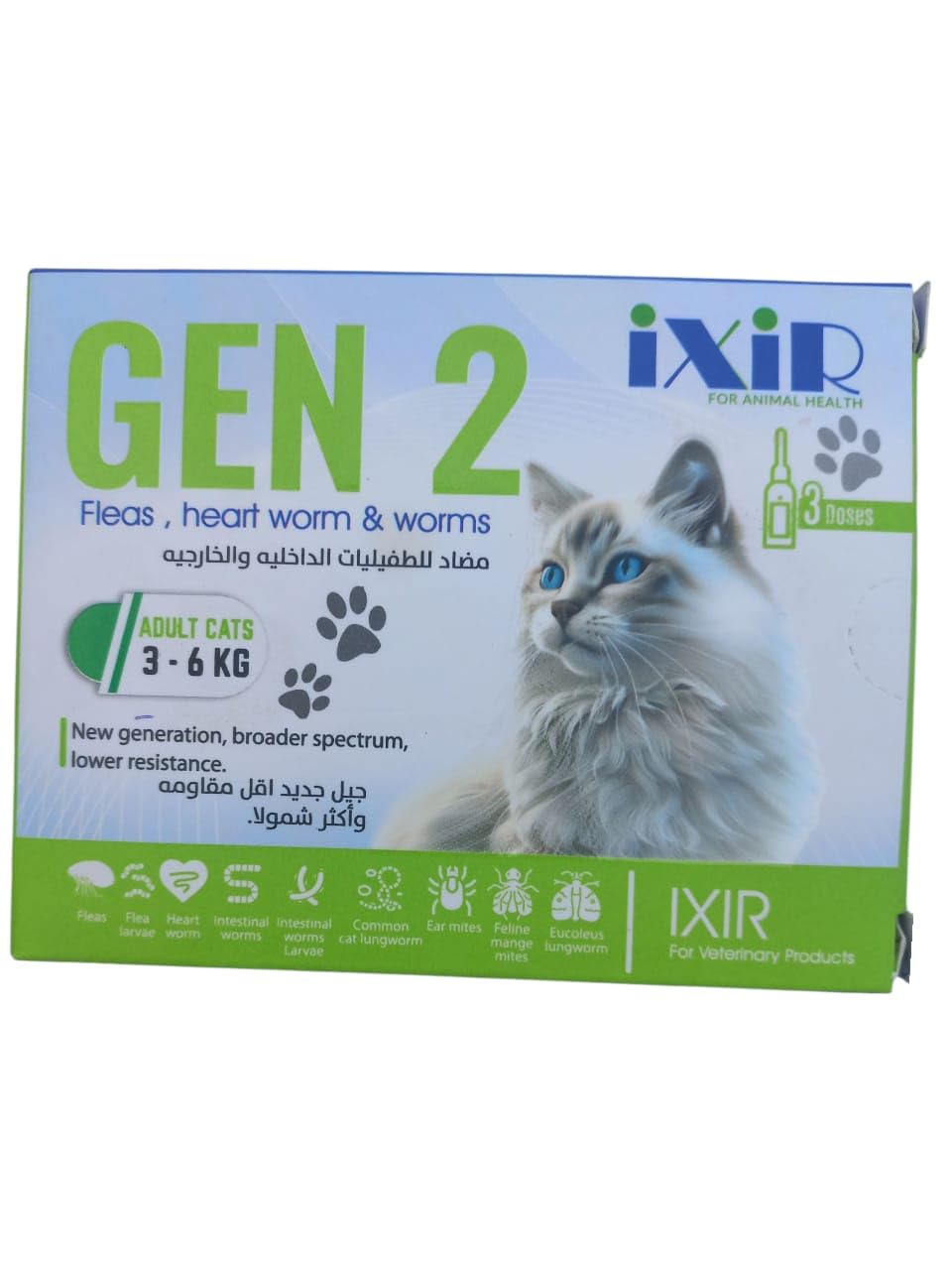 Gen2 Internal and External Anti-Parasitic 3-6kg