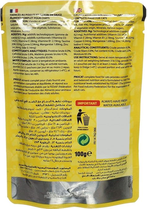 Procat With Chicken & Liver In Gravy 100 G